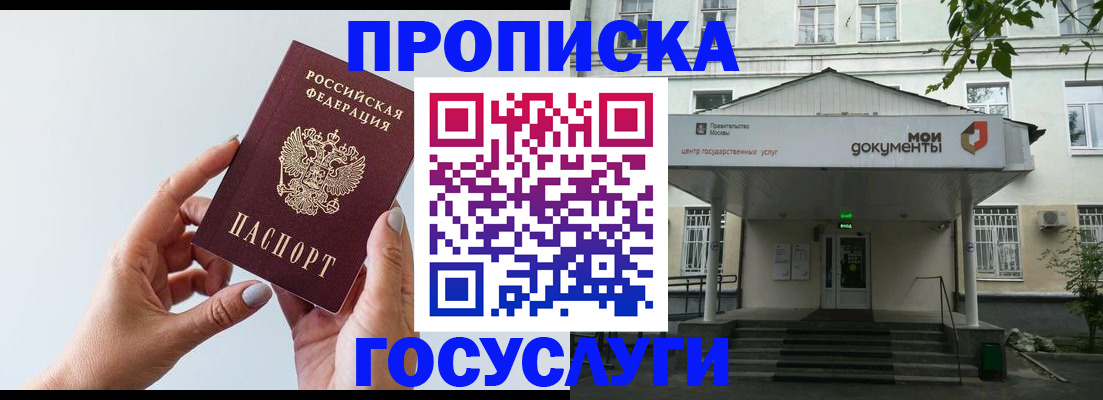 форма 3 в Лакинске