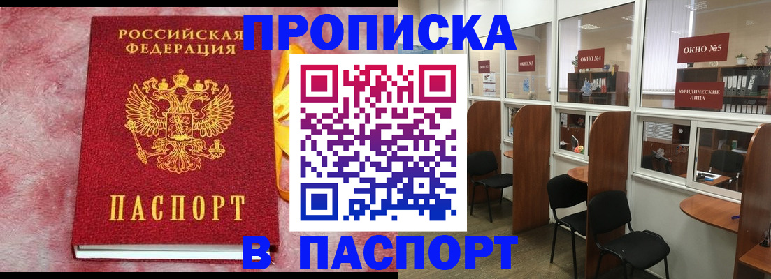 форма № 3 свидетельство о регистрации в Лакинске